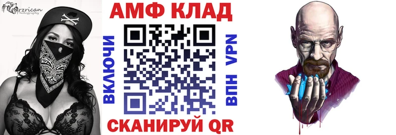 blacksprut ONION  Соликамск  АМФ 98% 