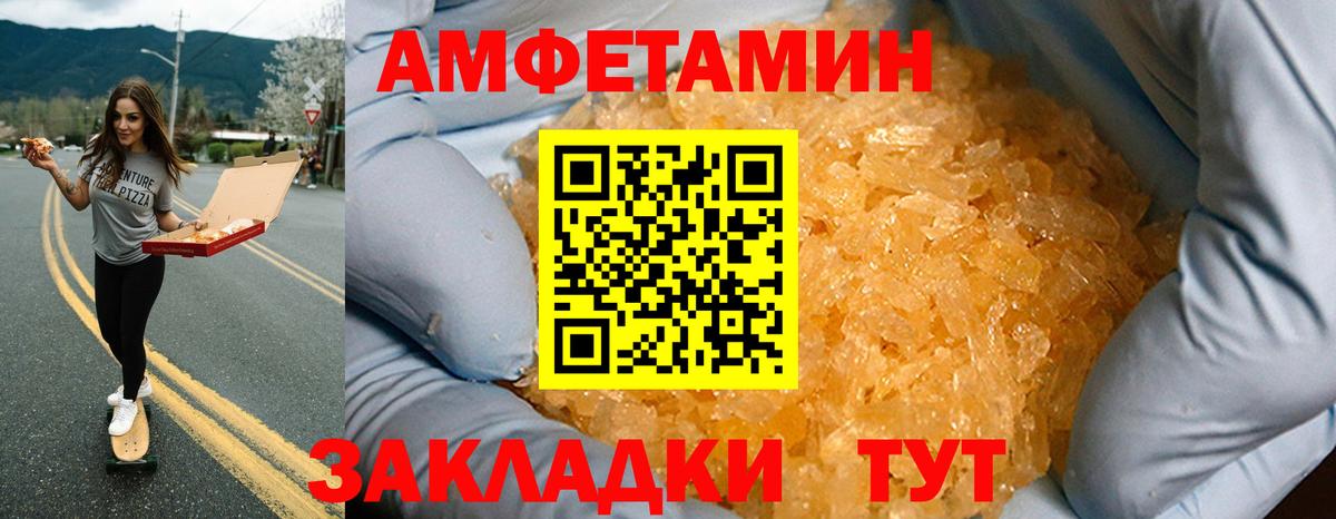 АМФ 98% Соликамск