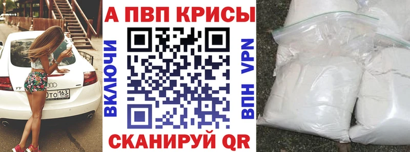Alfa_PVP СК КРИС  Соликамск 