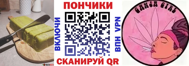 Еда ТГК конопля  omg ТОР  Соликамск 