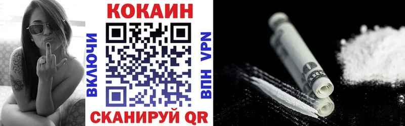 Кокаин VHQ  Соликамск 