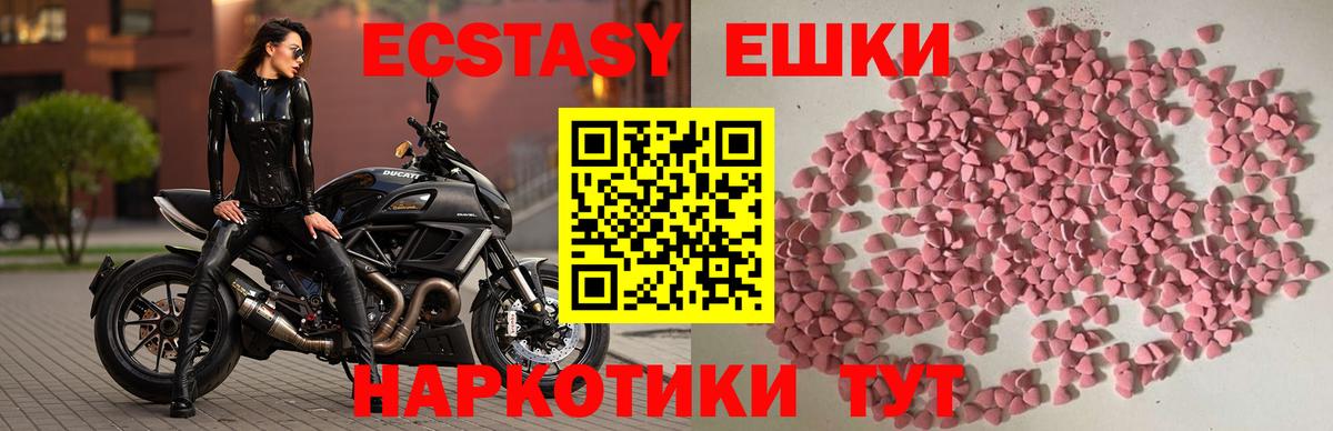 ЭКСТАЗИ DUBAI  Ecstasy таблы  Экстази  Вход с VPN  Соликамск 