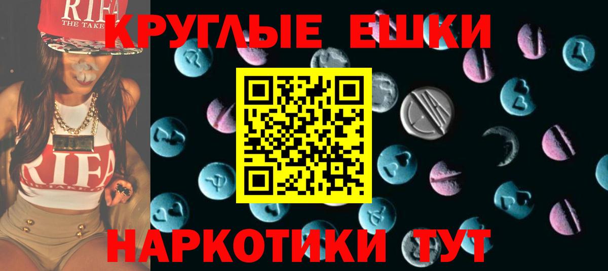 ЭКСТАЗИ VHQ Соликамск