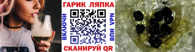 ГАШИШ Premium  Соликамск 