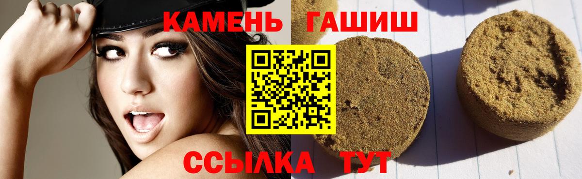 ГАШИШ Premium Соликамск