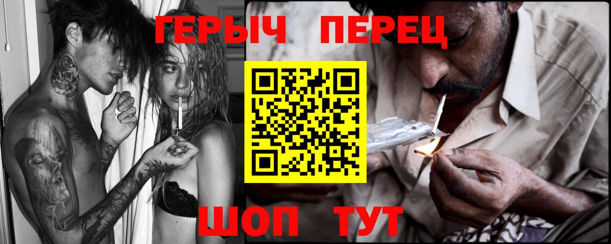 Соликамск  Героин афганец  Вход с VPN 