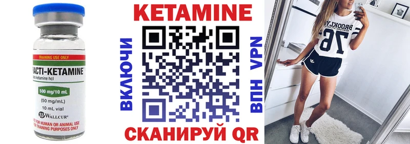 Кетамин ketamine Соликамск