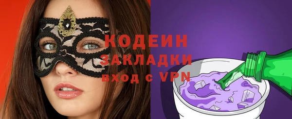 MDMA Premium VHQ Абдулино