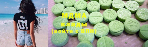 соль курить ск Абинск
