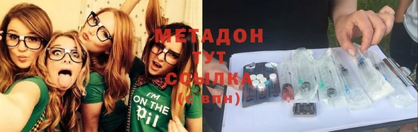 MDMA Premium VHQ Абдулино