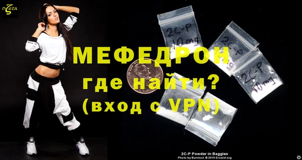крисы Абаза