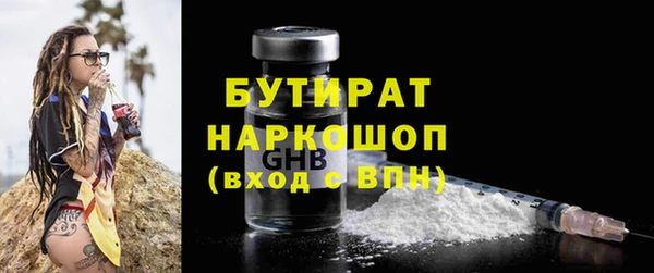 крисы Абаза