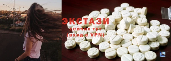 MDMA Premium VHQ Абдулино