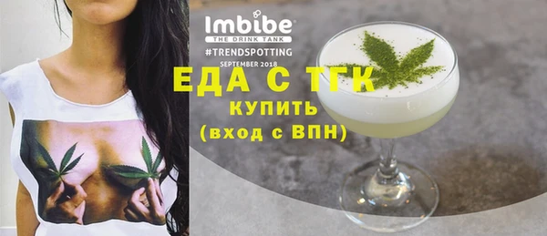 соль курить ск Абинск
