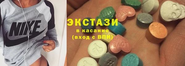 соль курить ск Абинск