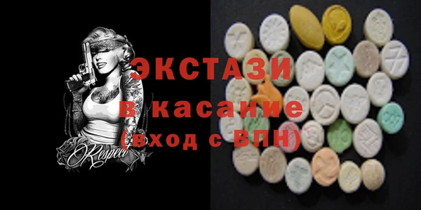 соль курить ск Абинск