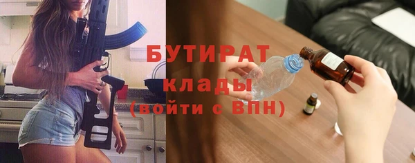 MDMA Premium VHQ Абдулино