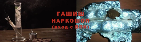 соль курить ск Абинск