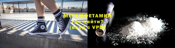 MDMA Premium VHQ Абдулино