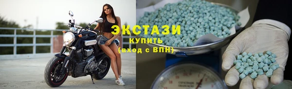 MDMA Premium VHQ Абдулино