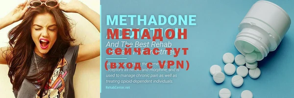MDMA Premium VHQ Абдулино