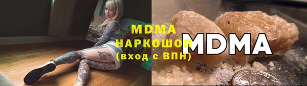 MDMA Premium VHQ Абдулино