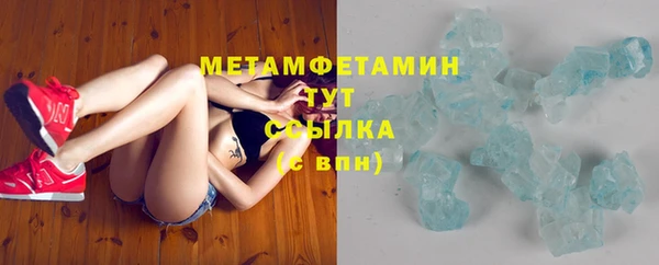 соль курить ск Абинск