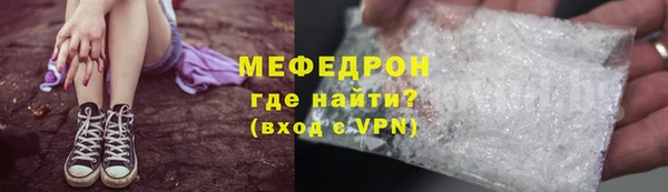 крисы Абаза