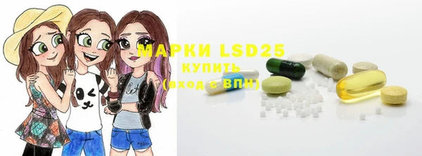 соль курить ск Абинск