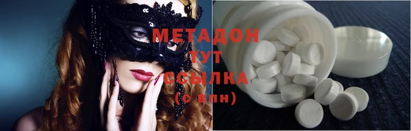 MDMA Premium VHQ Абдулино