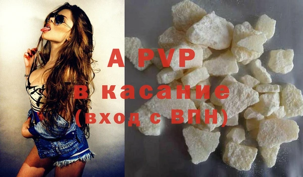 скорость Осташков