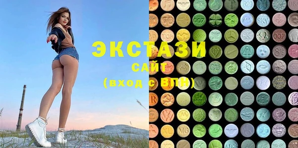 MDMA Premium VHQ Абдулино
