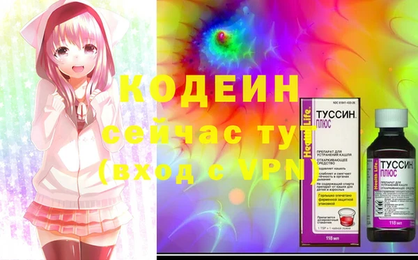 скорость Осташков