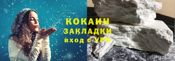 соль курить ск Абинск