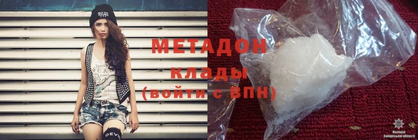 MDMA Premium VHQ Абдулино