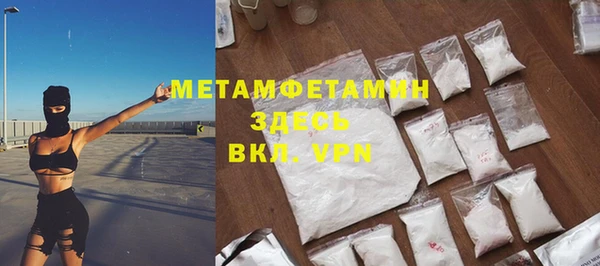 MDMA Premium VHQ Абдулино