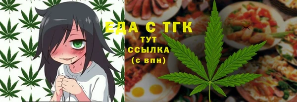 соль курить ск Абинск