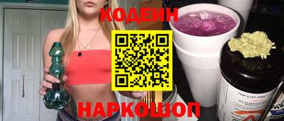 шишки Можайск