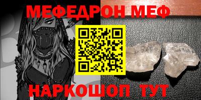 шишки Можайск