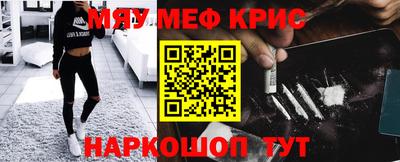 сатива Моздок