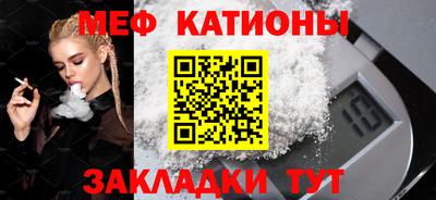 шишки Можайск