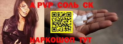 шишки Можайск