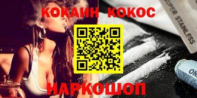 шишки Можайск