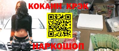 шишки Можайск