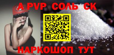 шишки Можайск
