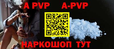 кокаин перу Можга