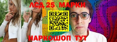 шишки Можайск