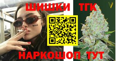 кокаин перу Можга