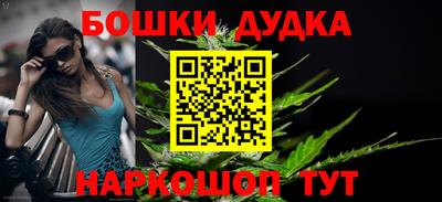 кокаин перу Можга