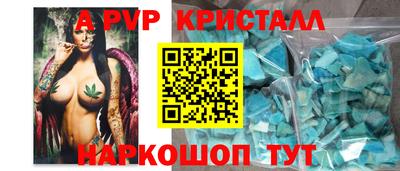 шишки Можайск